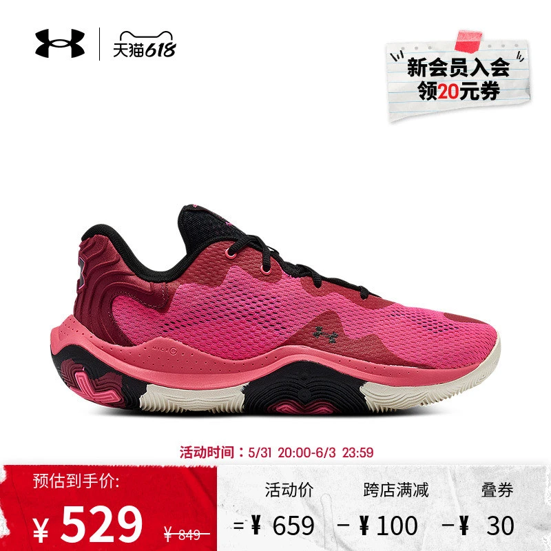 制定篮球交流计划以促进个人技能发展的方法_2